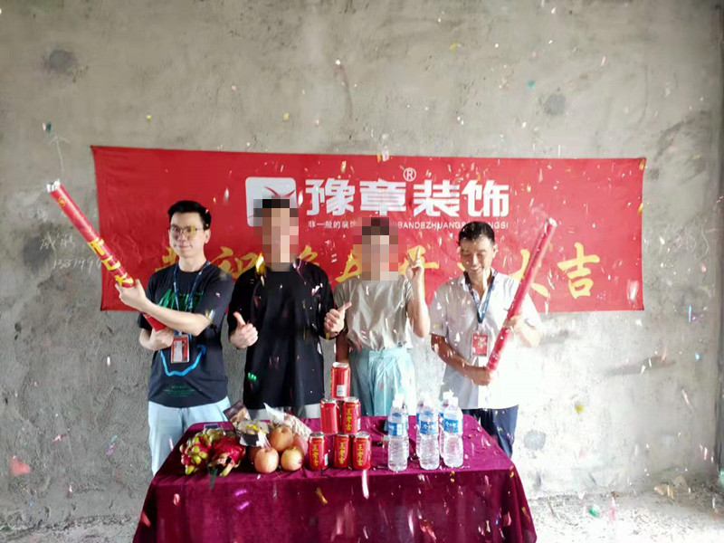 恭祝翠湖小區(qū)張總愛(ài)家開(kāi)工大吉??！