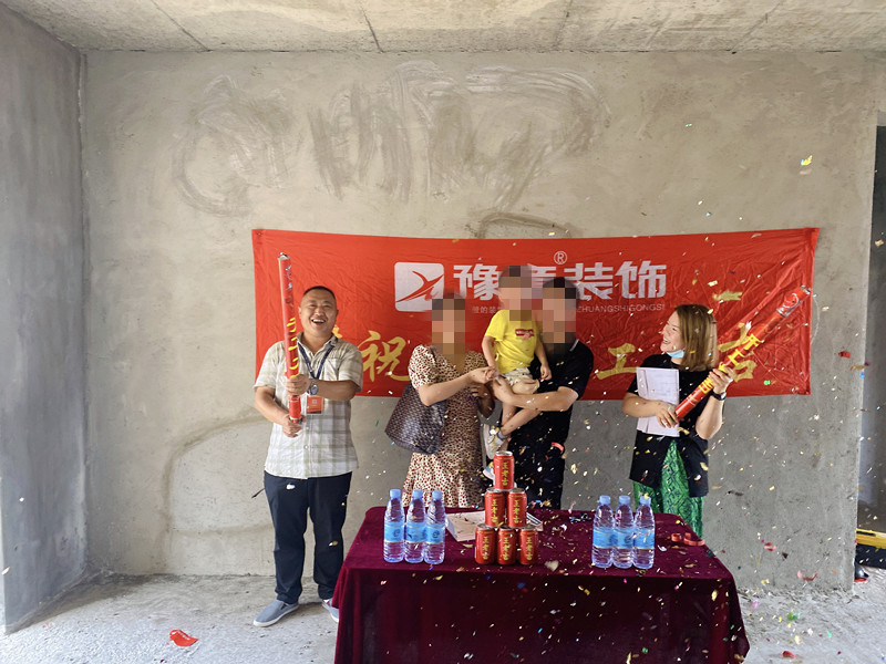 恭祝翠湖凌女士愛(ài)家開(kāi)工大吉?。? /></a></dt>
                                <dd>
                                    <h4>
                                        <a href=