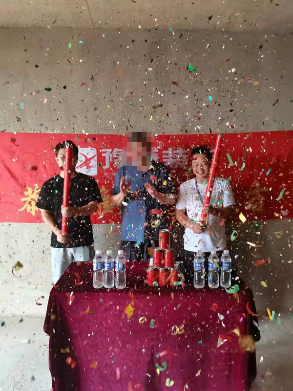 恭祝城市森林韓總愛家開工大吉?。? /></a></dt>
                                <dd>
                                    <h4>
                                        <a href=