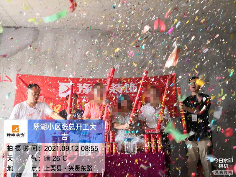 恭祝翠湖小區(qū)張總愛家開工大吉?。? /></a></dt>
                                <dd>
                                    <h4>
                                        <a href=