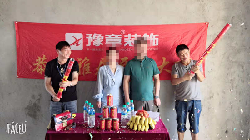 恭祝翠湖顏總愛家開工大吉！！