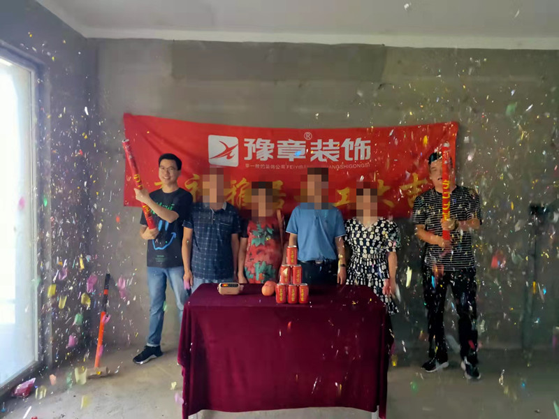 恭祝鳳凰天城文總愛家開工大吉??！