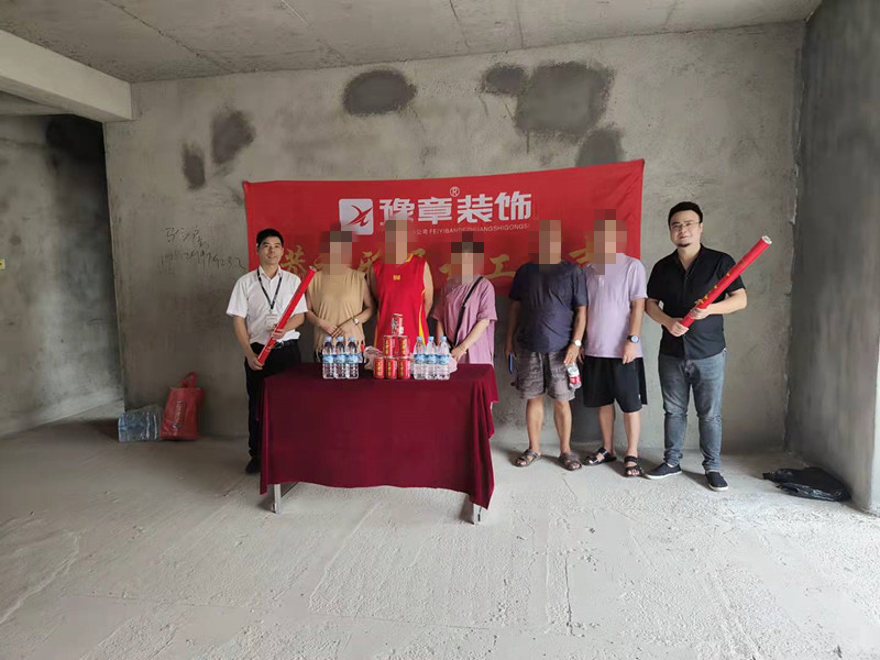 恭祝翠湖孫總愛(ài)家開(kāi)工大吉??！