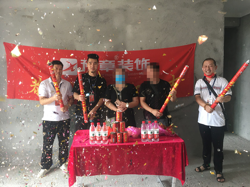 恭祝首府劉總愛家開工大吉??！