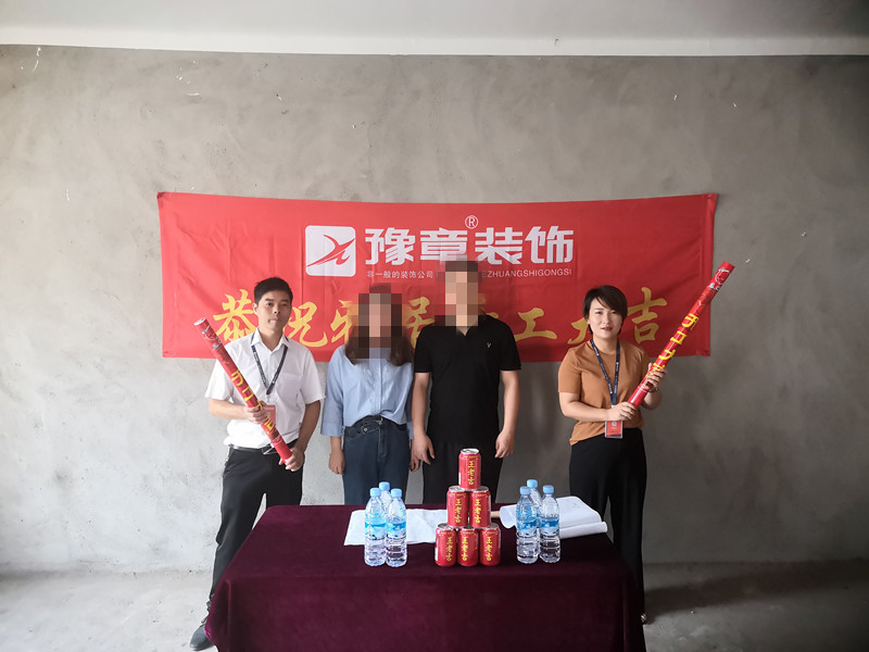 恭祝東方巴黎陽總愛家開工大吉?。? /></a></dt>
                                <dd>
                                    <h4>
                                        <a href=