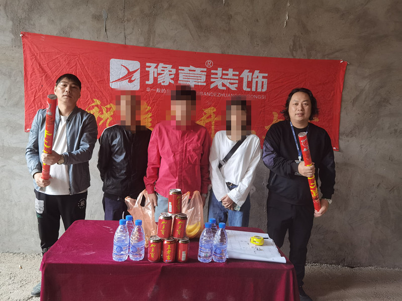 恭祝月湖山莊李總愛(ài)家開(kāi)工大吉??！