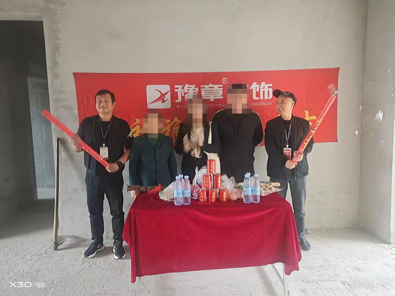 恭祝江山御景馬總愛(ài)家開(kāi)工大吉?。? /></a></dt>
                                <dd>
                                    <h4>
                                        <a href=