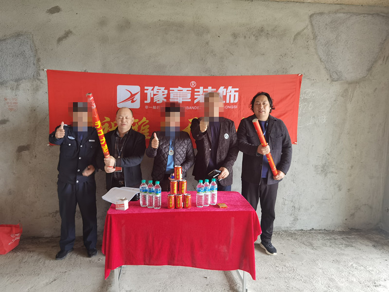 恭祝翠湖楊總愛家開工大吉！！