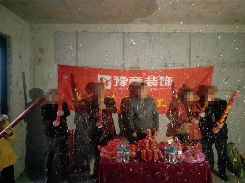 恭祝景盛豪庭金總愛(ài)家開(kāi)工大吉?。? /></a></dt>
                                <dd>
                                    <h4>
                                        <a href=