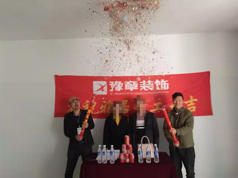 恭祝綠地劉總愛(ài)家開(kāi)工大吉?。? /></a></dt>
                                <dd>
                                    <h4>
                                        <a href=