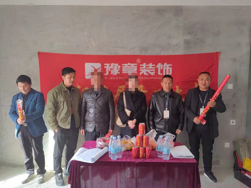 恭祝首府歐陽先生愛家開工大吉?。? /></a></dt>
                                <dd>
                                    <h4>
                                        <a href=