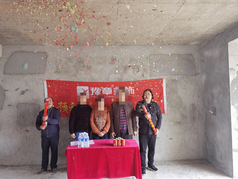 恭祝翠湖鄧女士愛家開工大吉?。? /></a></dt>
                                <dd>
                                    <h4>
                                        <a href=