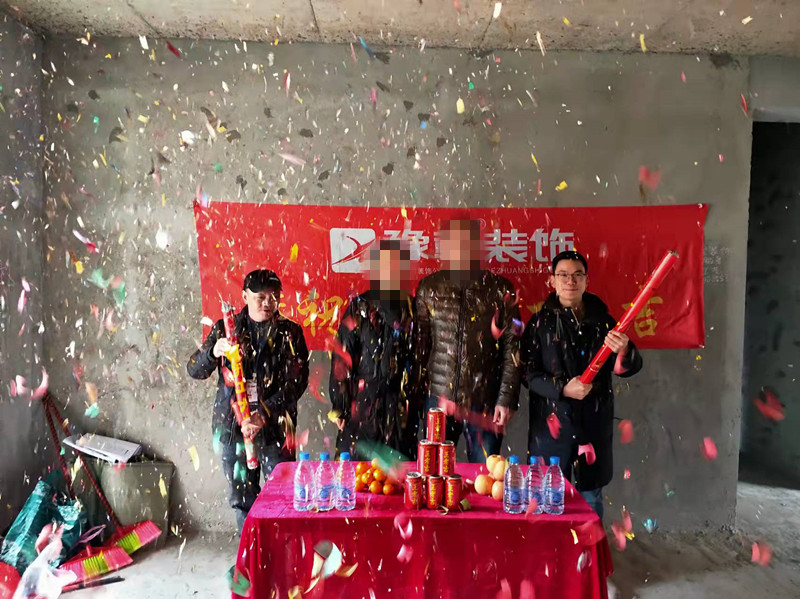 恭祝翠湖小區(qū)謝總愛(ài)家開(kāi)工大吉！！