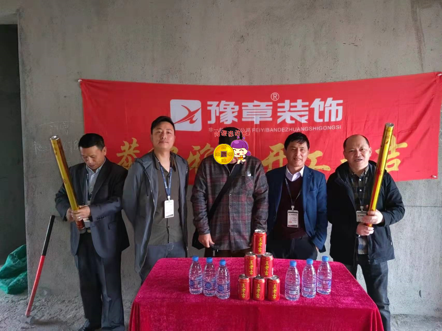 恭祝翠湖李總愛家開工大吉?。? /></a></dt>
                                <dd>
                                    <h4>
                                        <a href=