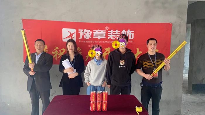 恭祝景泰園陳女士愛家開工大吉??！