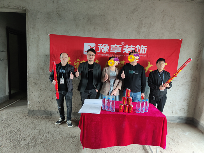 恭祝碧桂園甘總愛家開工大吉??！