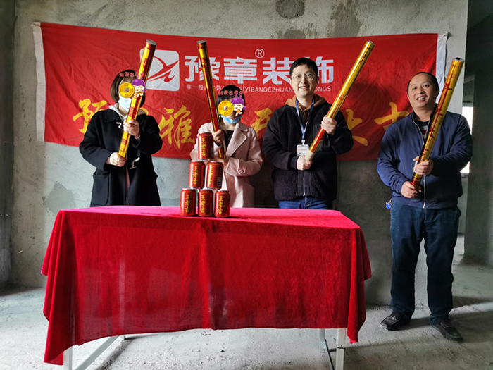 恭祝景泰園張女士愛家開工大吉??！