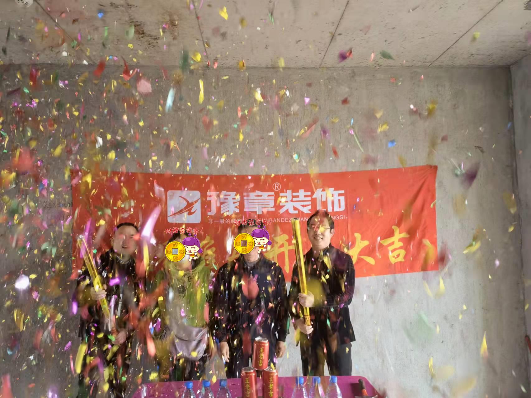 恭祝翠湖萬總愛家開工大吉?。? /></a></dt>
                                <dd>
                                    <h4>
                                        <a href=