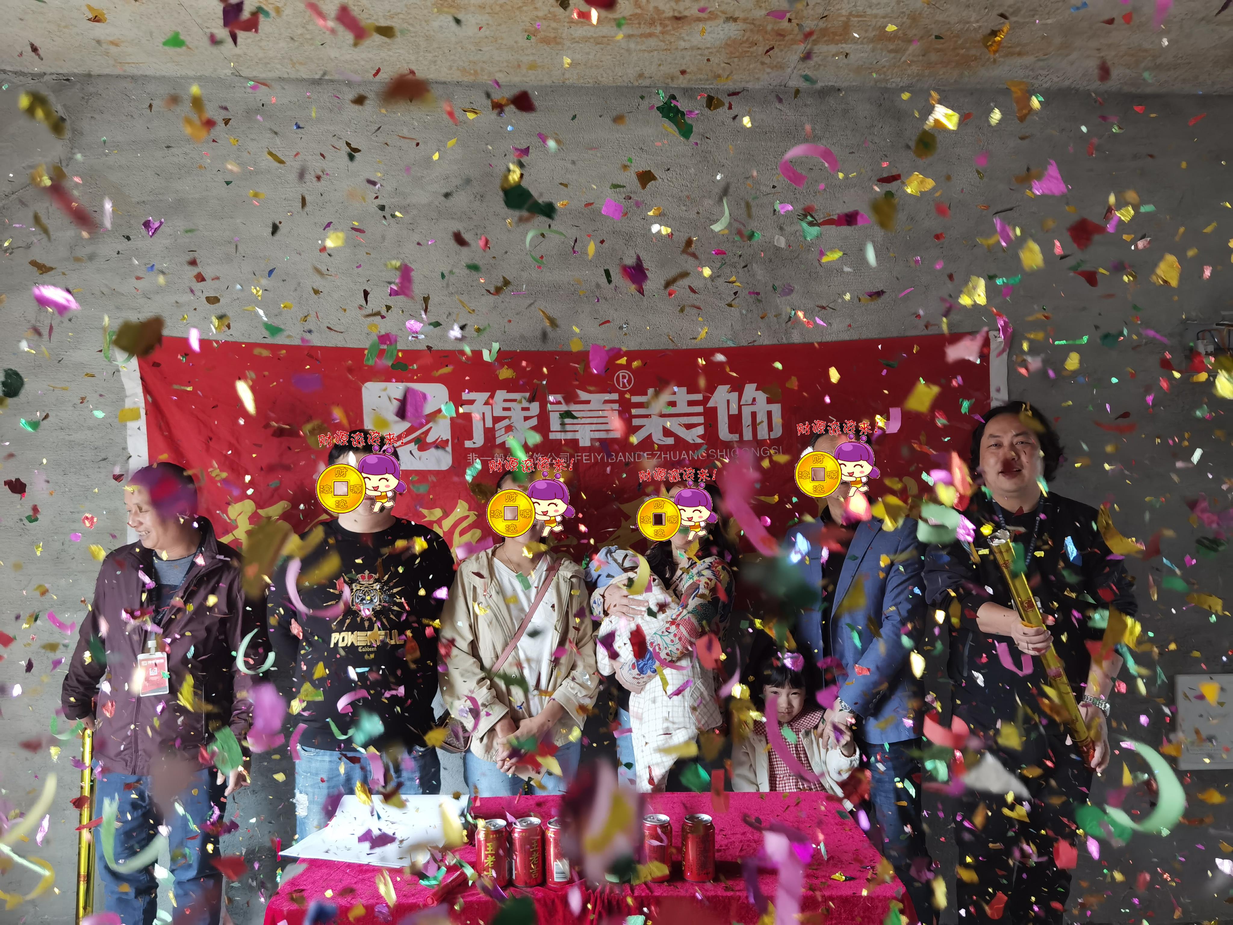 恭祝翰林悅府徐總愛家開工大吉??！