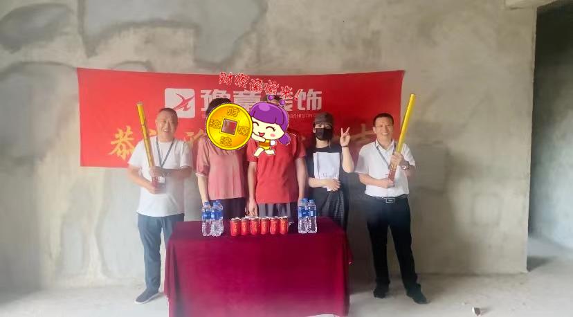 恭祝翠湖李總愛(ài)家開(kāi)工大吉??！