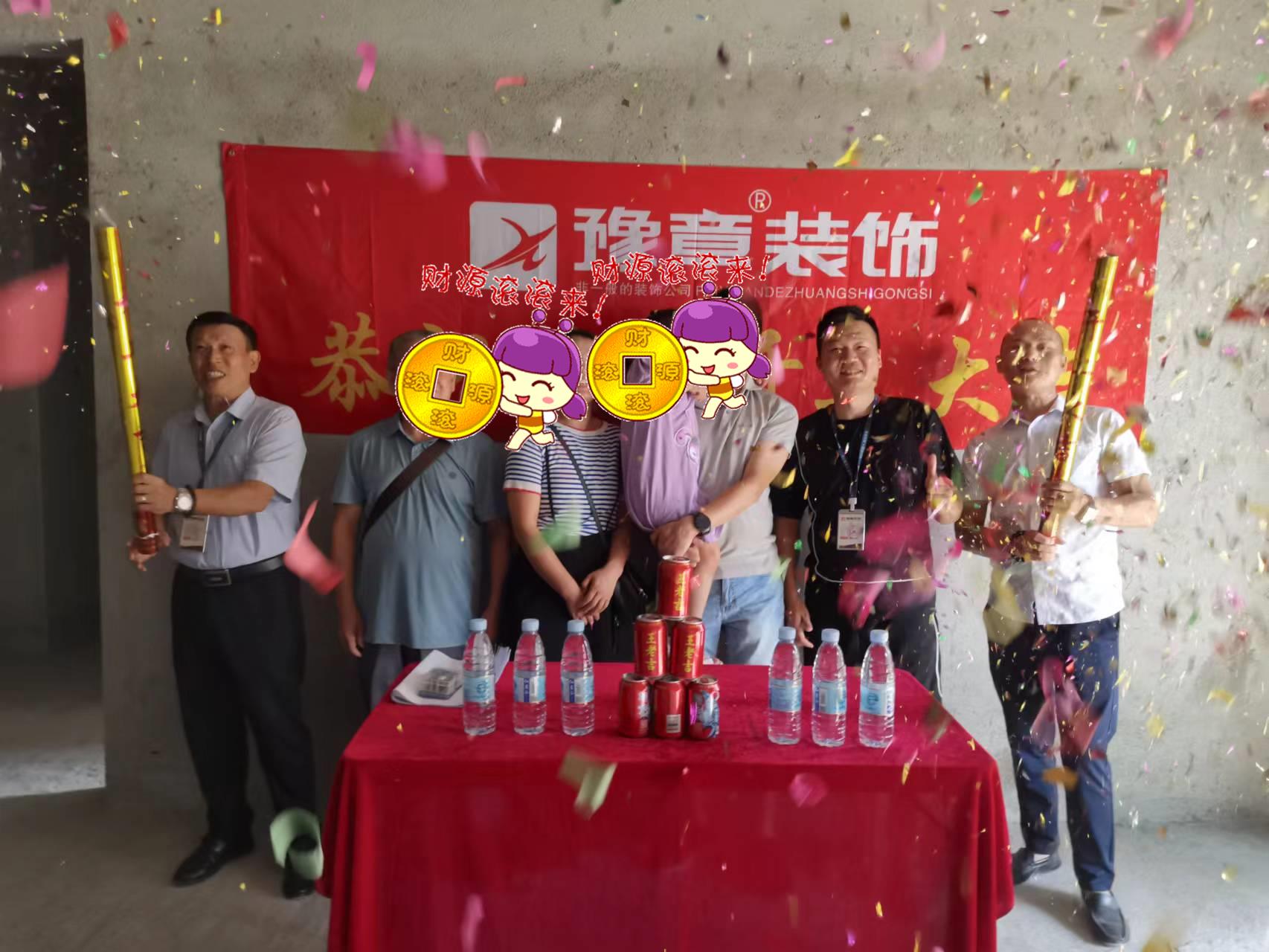 恭祝景泰園段總愛家開工大吉！！