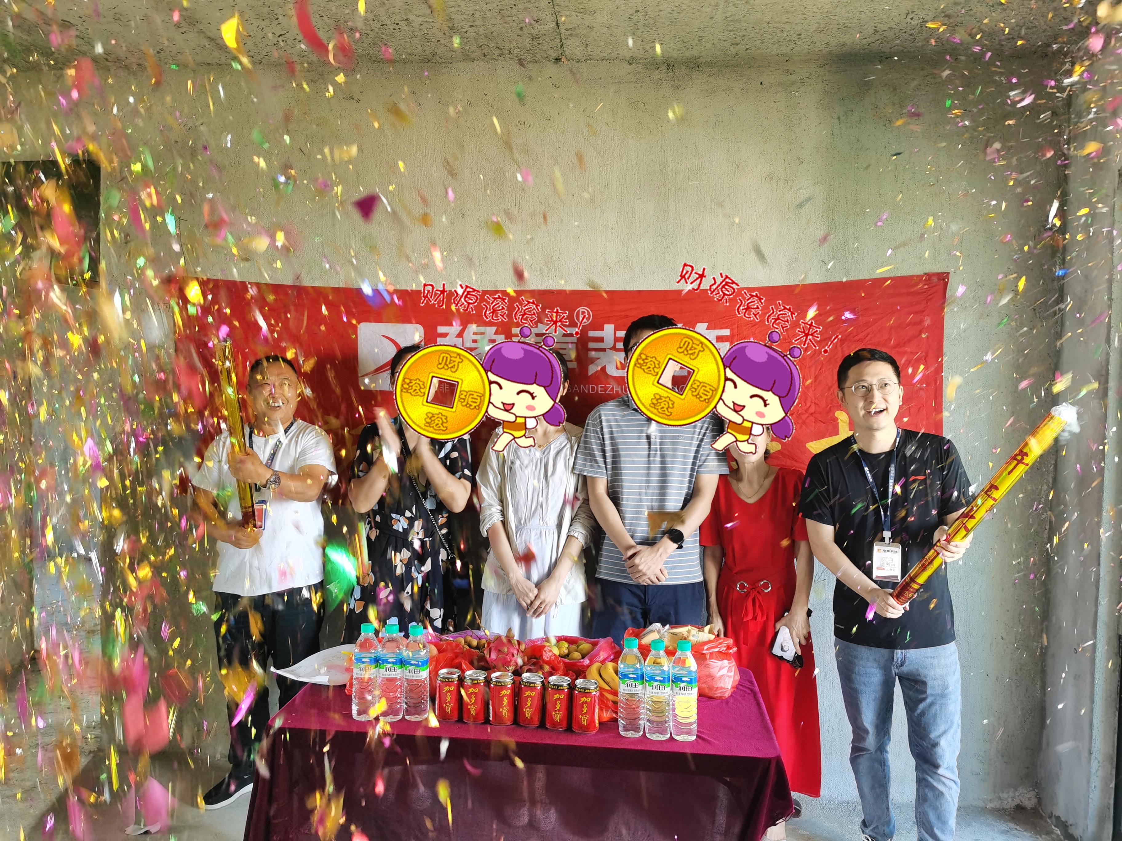 恭祝天悅灣張女士愛家開工大吉?。? /></a></dt>
                                <dd>
                                    <h4>
                                        <a href=