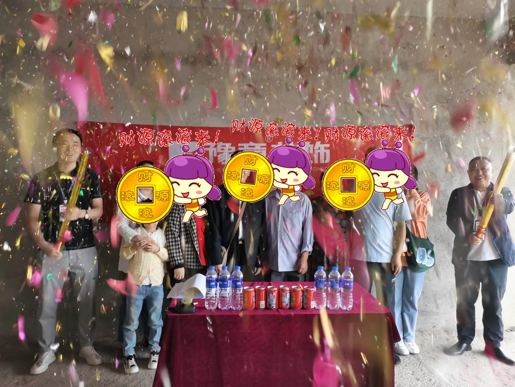 恭祝警苑陽(yáng)關(guān)黃總愛(ài)家開(kāi)工大吉！！