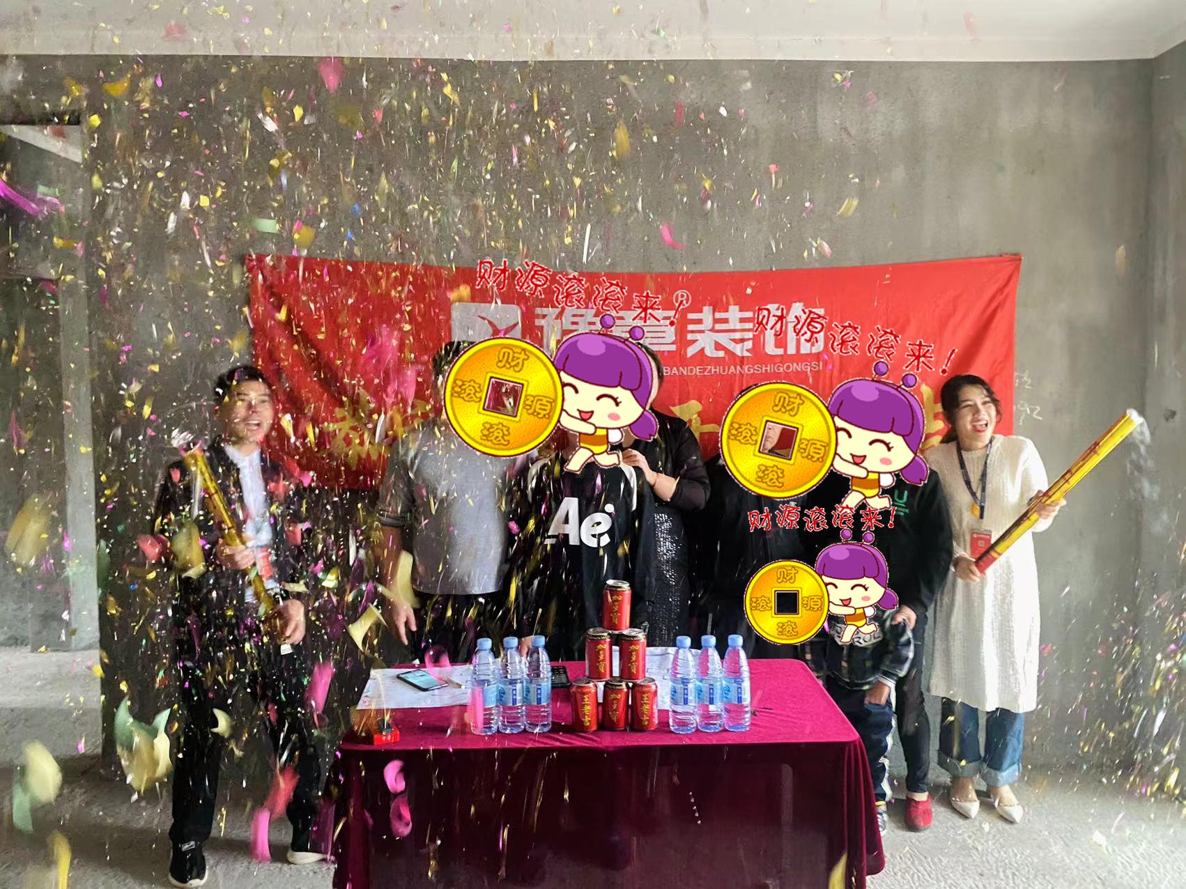 恭祝金御天下朱總愛家開工大吉?。? /></a></dt>
                                <dd>
                                    <h4>
                                        <a href=