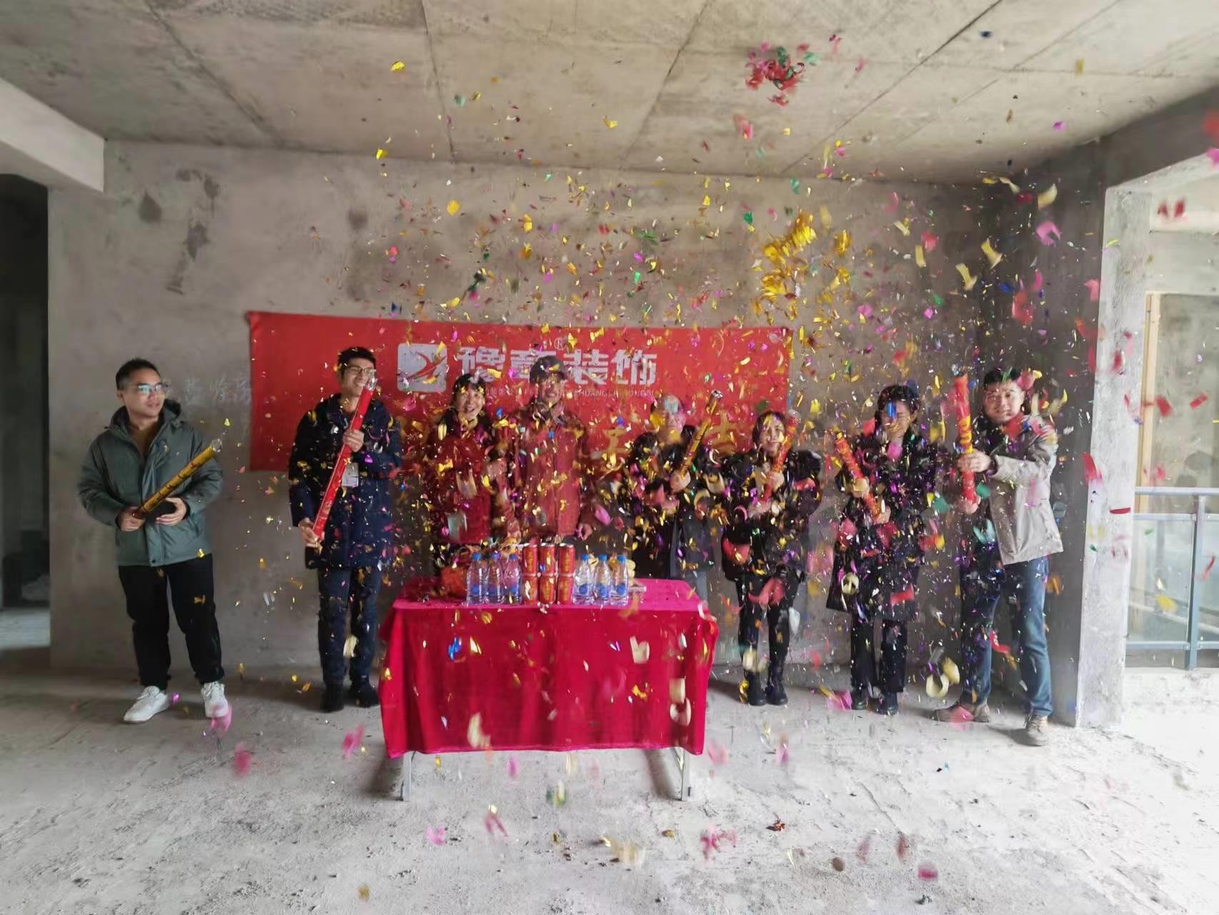 恭祝翠湖小區(qū)郭總愛家開工大吉??！