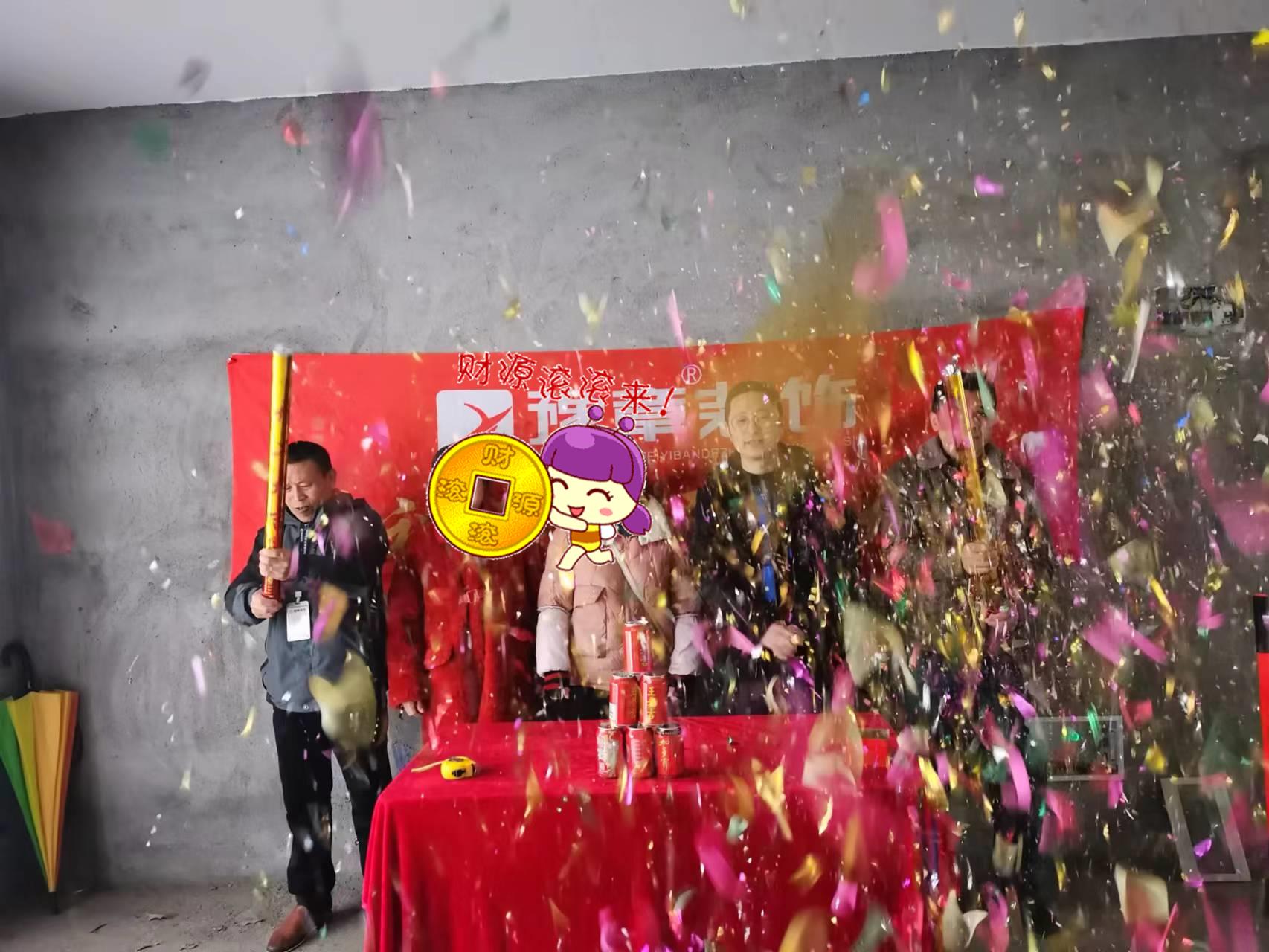恭祝夢(mèng)想天街陳女士愛家開工大吉?。? /></a></dt>
                                <dd>
                                    <h4>
                                        <a href=