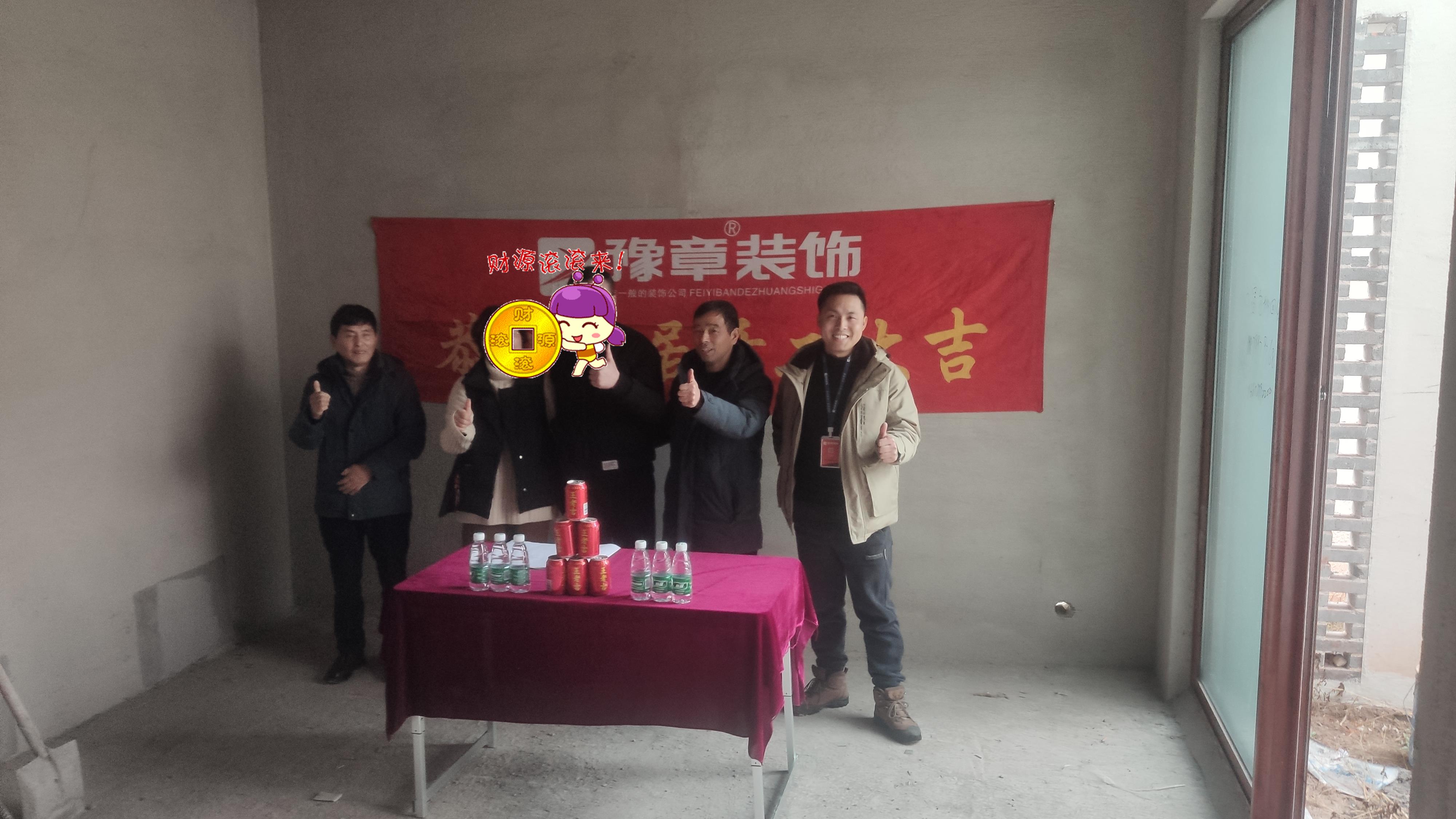 恭祝桃源里袁總愛家開工大吉?。? /></a></dt>
                                <dd>
                                    <h4>
                                        <a href=