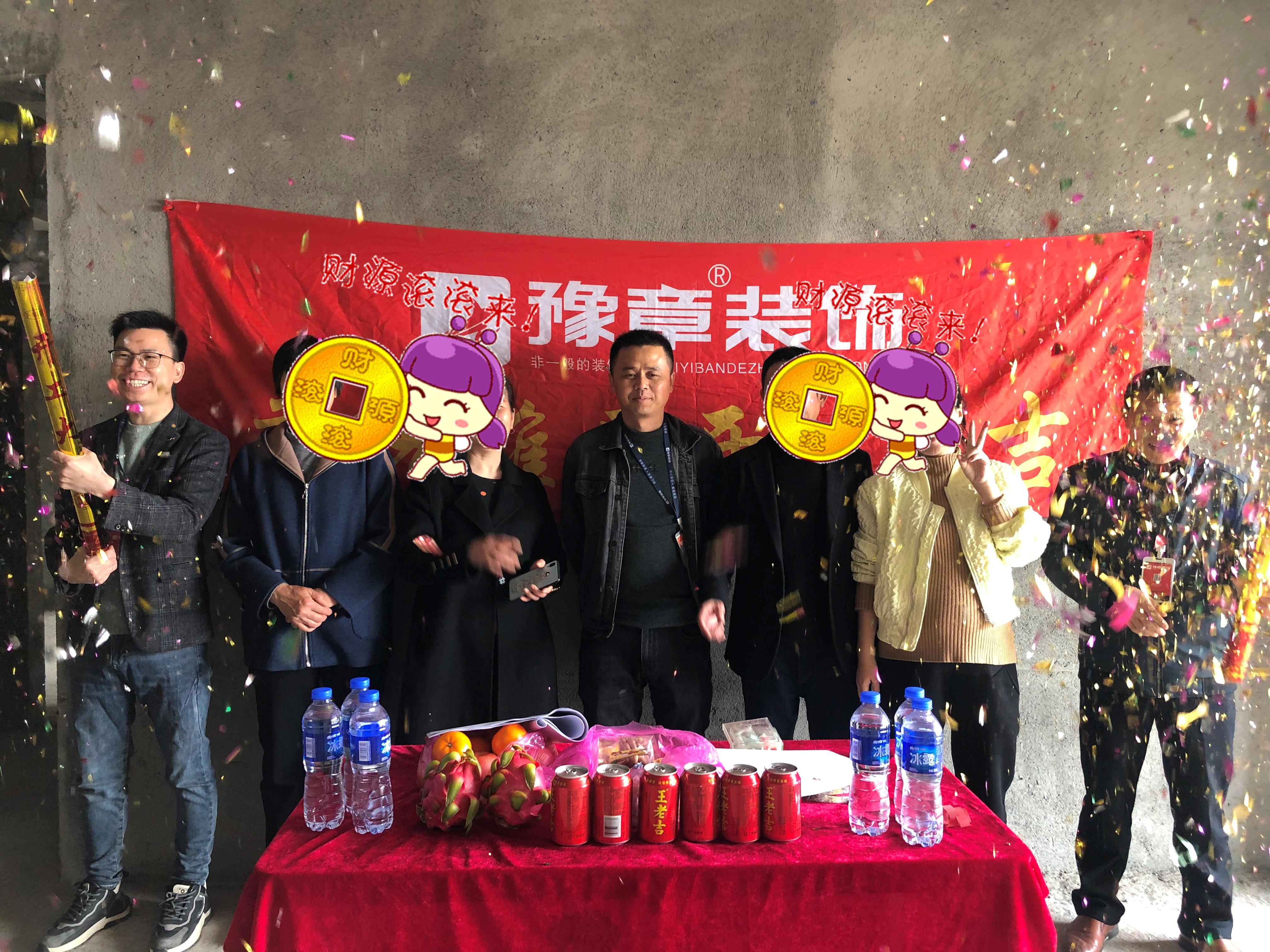 恭祝御龍灣何總愛家開工大吉?。? /></a></dt>
                                <dd>
                                    <h4>
                                        <a href=