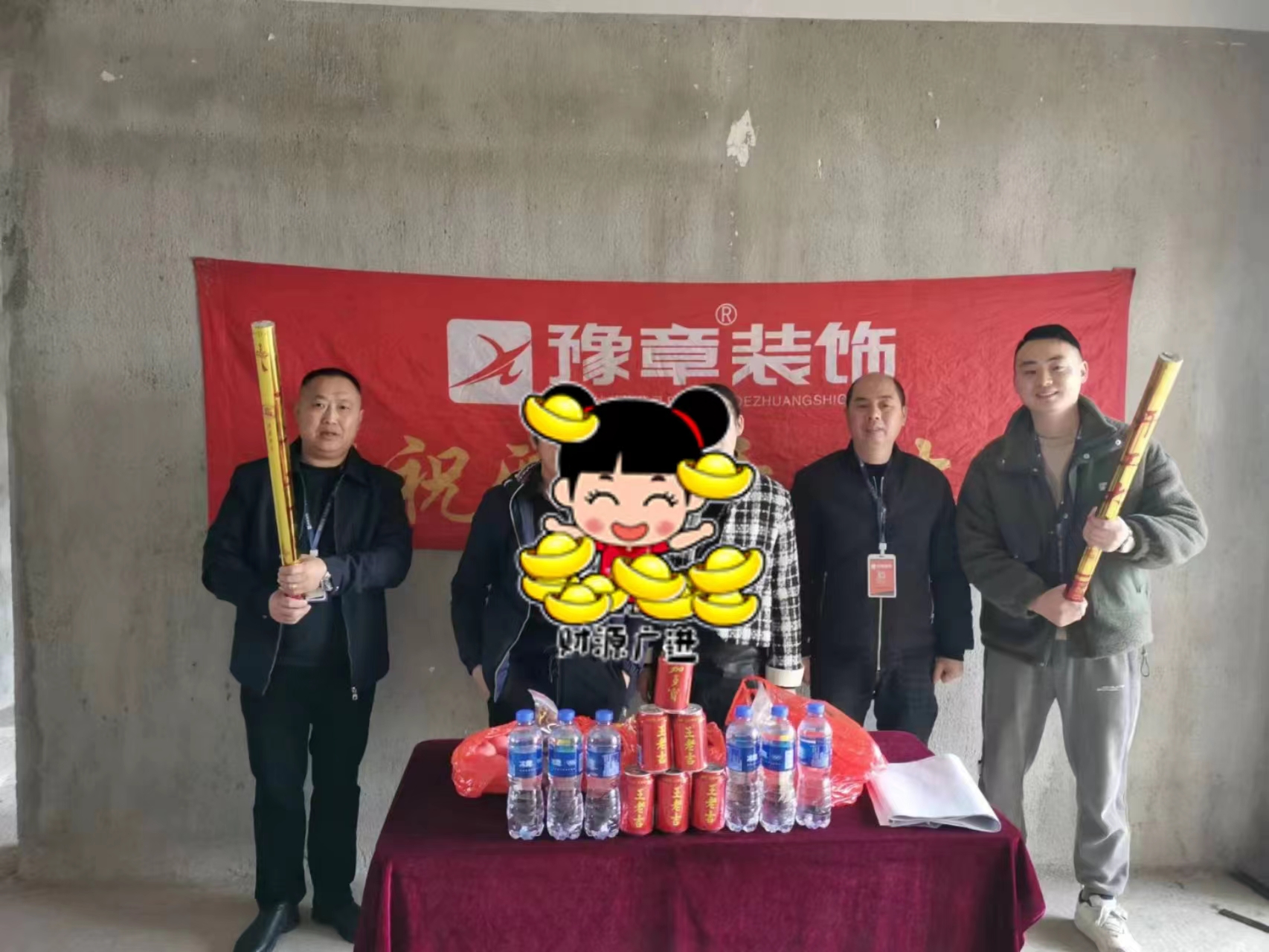 恭祝金御天下李女士愛家開工大吉??！