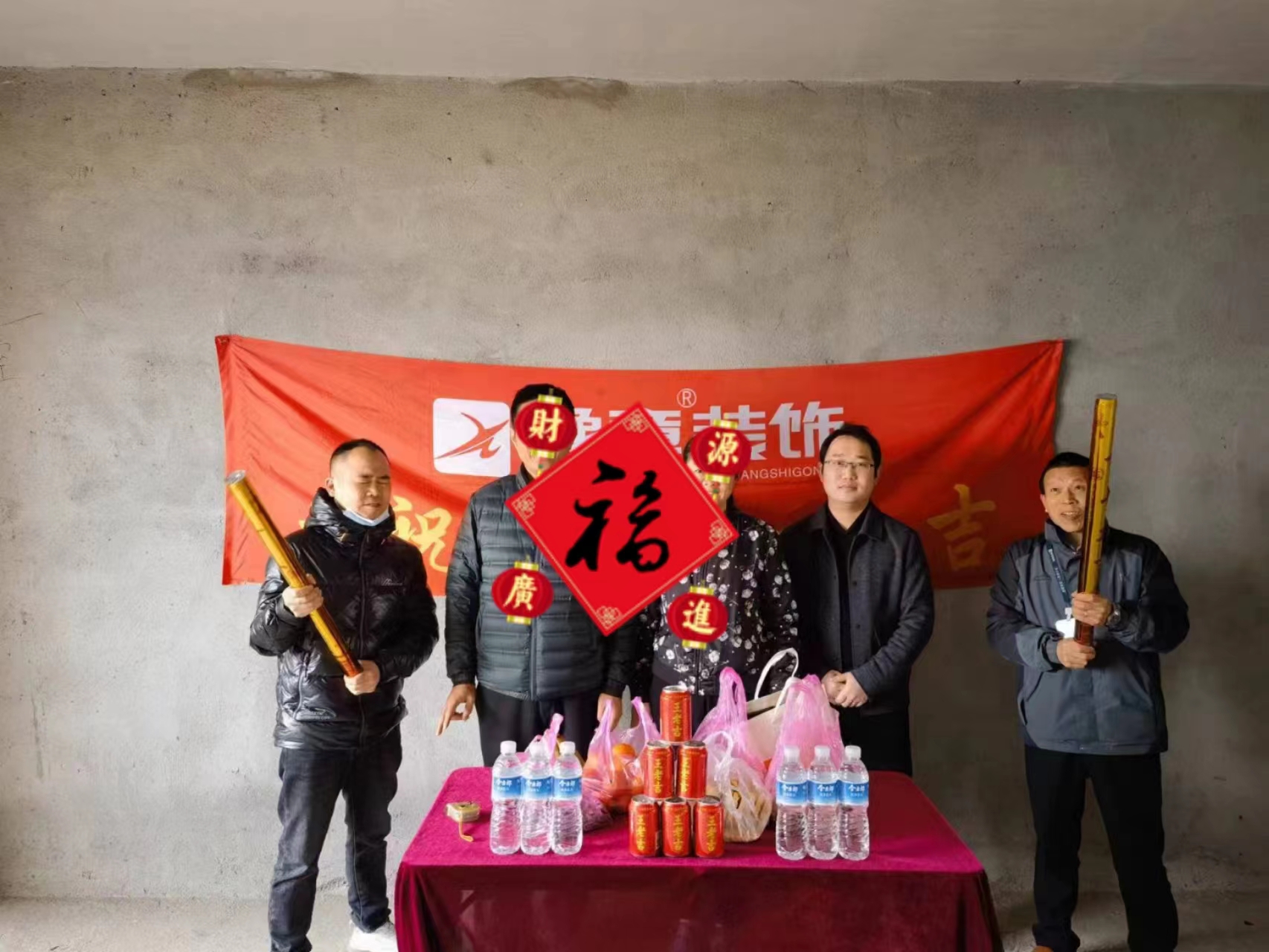 恭祝錦福園彭總愛家開工大吉?。? /></a></dt>
                                <dd>
                                    <h4>
                                        <a href=