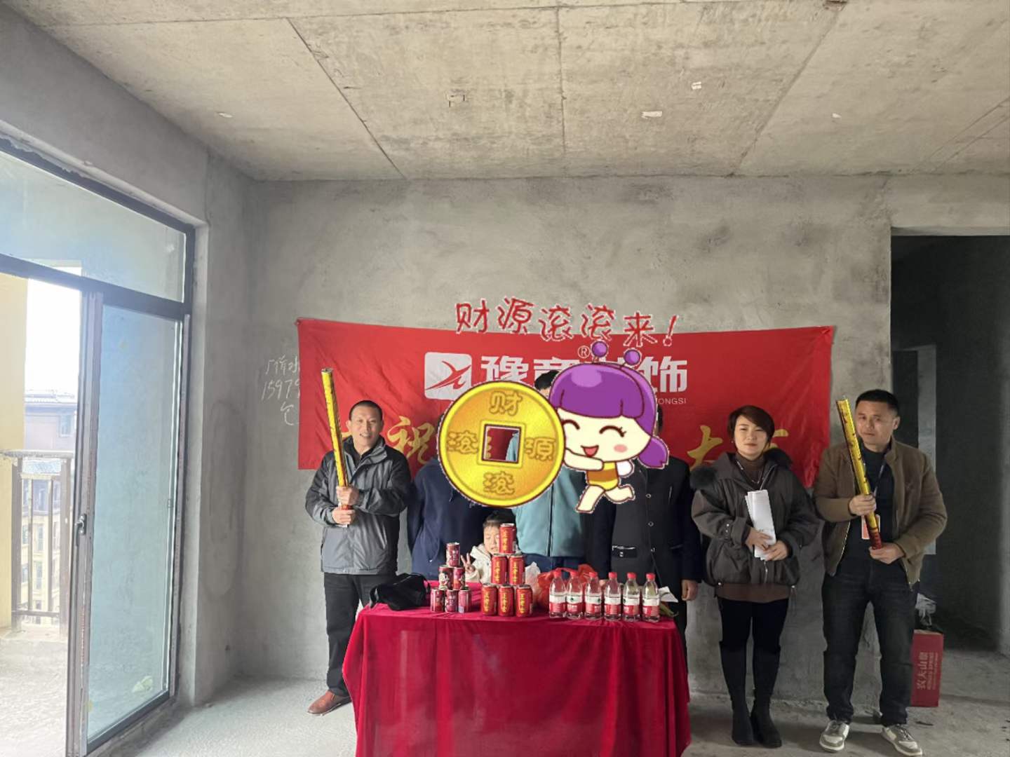 恭祝璞樾里彭總愛家開工大吉?。? /></a></dt>
                                <dd>
                                    <h4>
                                        <a href=