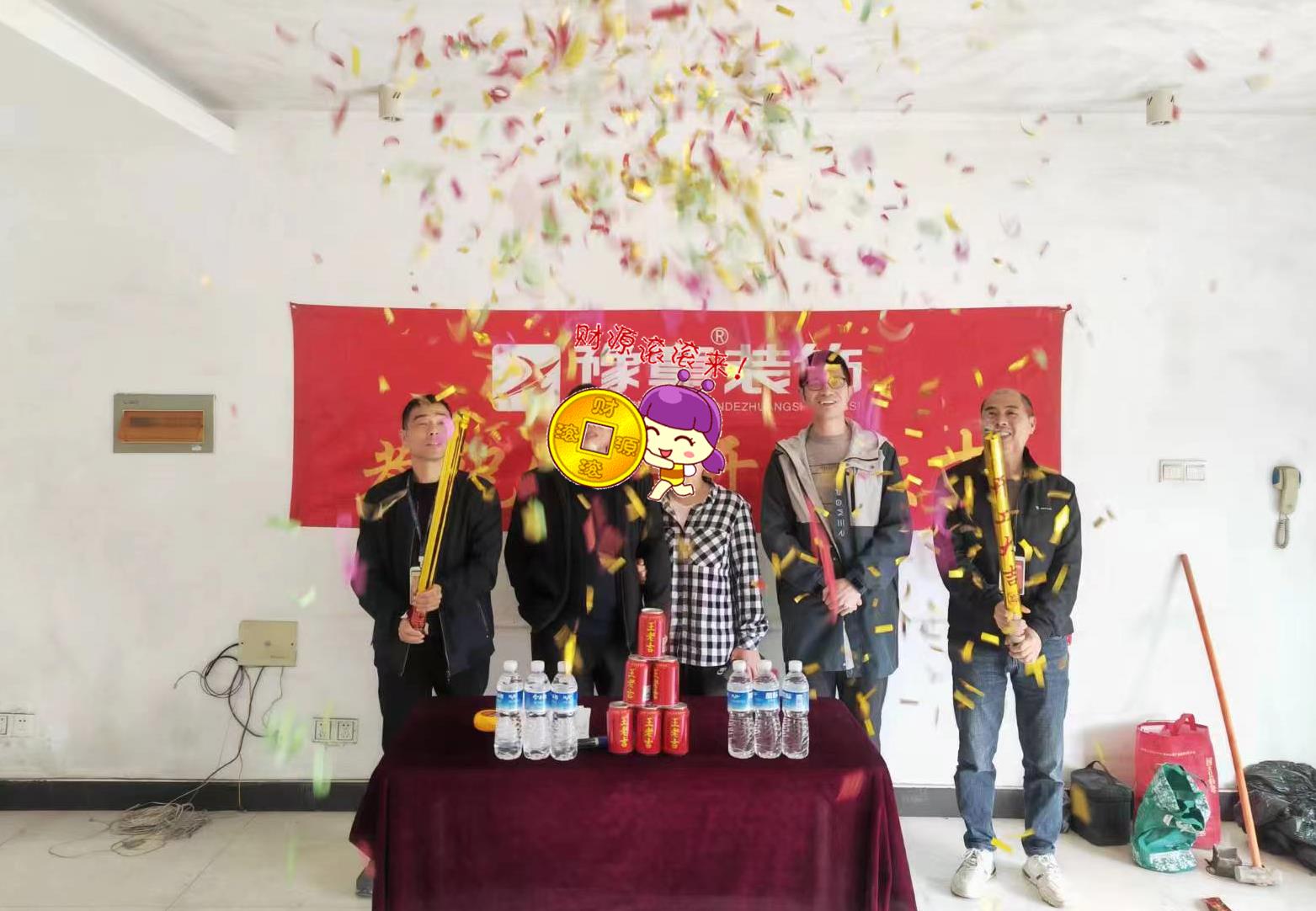 恭祝雅典花園黃總愛家開工大吉?。? /></a></dt>
                                <dd>
                                    <h4>
                                        <a href=
