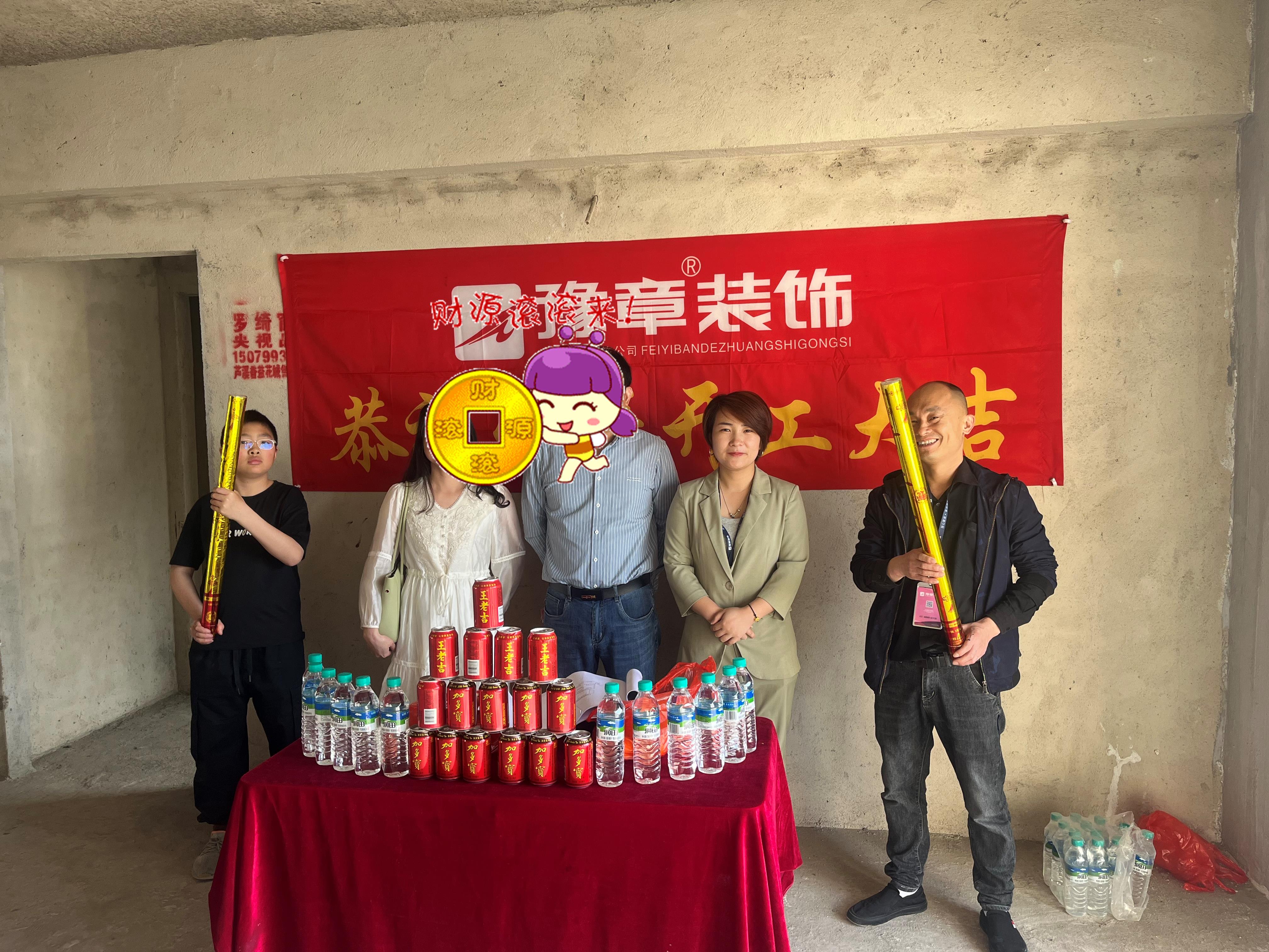 恭祝香溢花城王女士愛家開工大吉！！