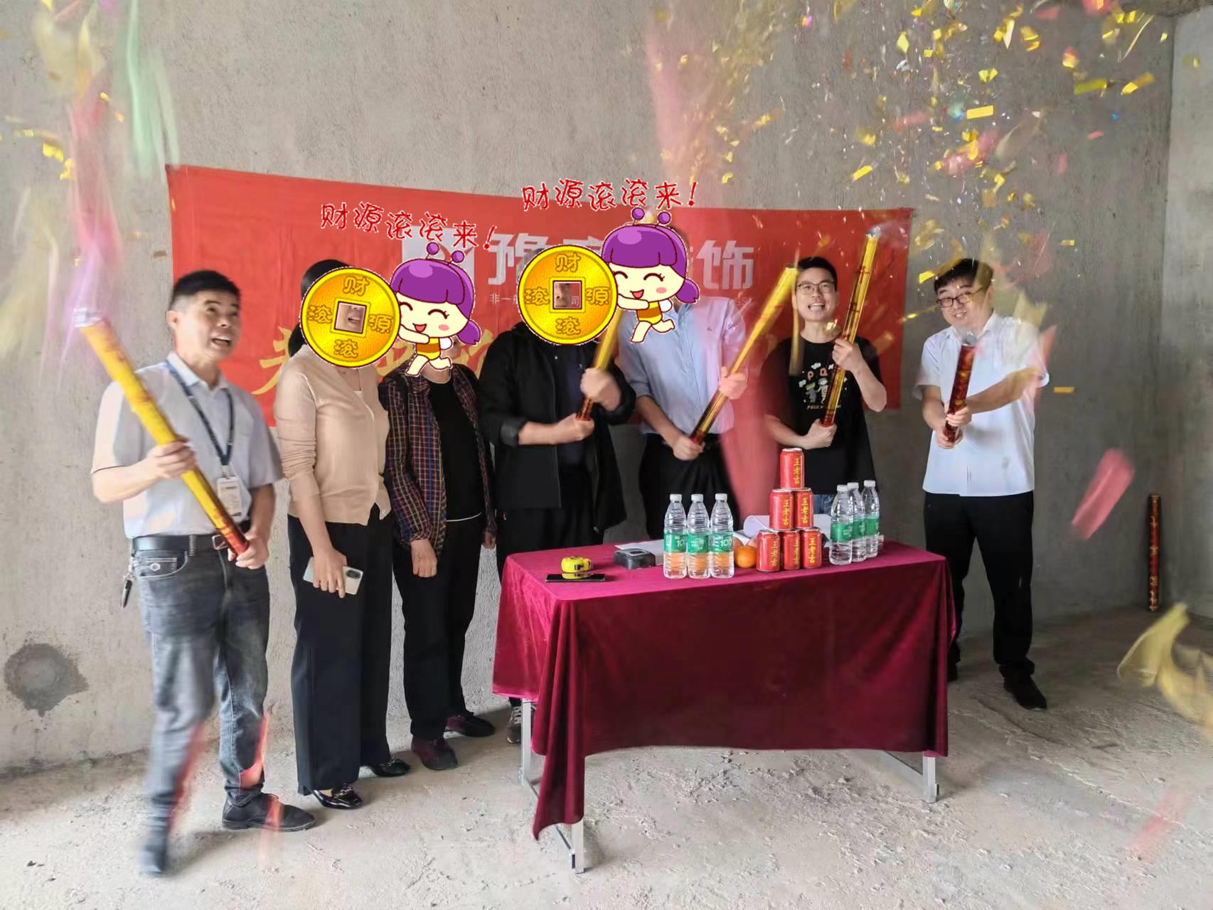 恭祝翠湖鄧總愛家開工大吉?。? /></a></dt>
                                <dd>
                                    <h4>
                                        <a href=