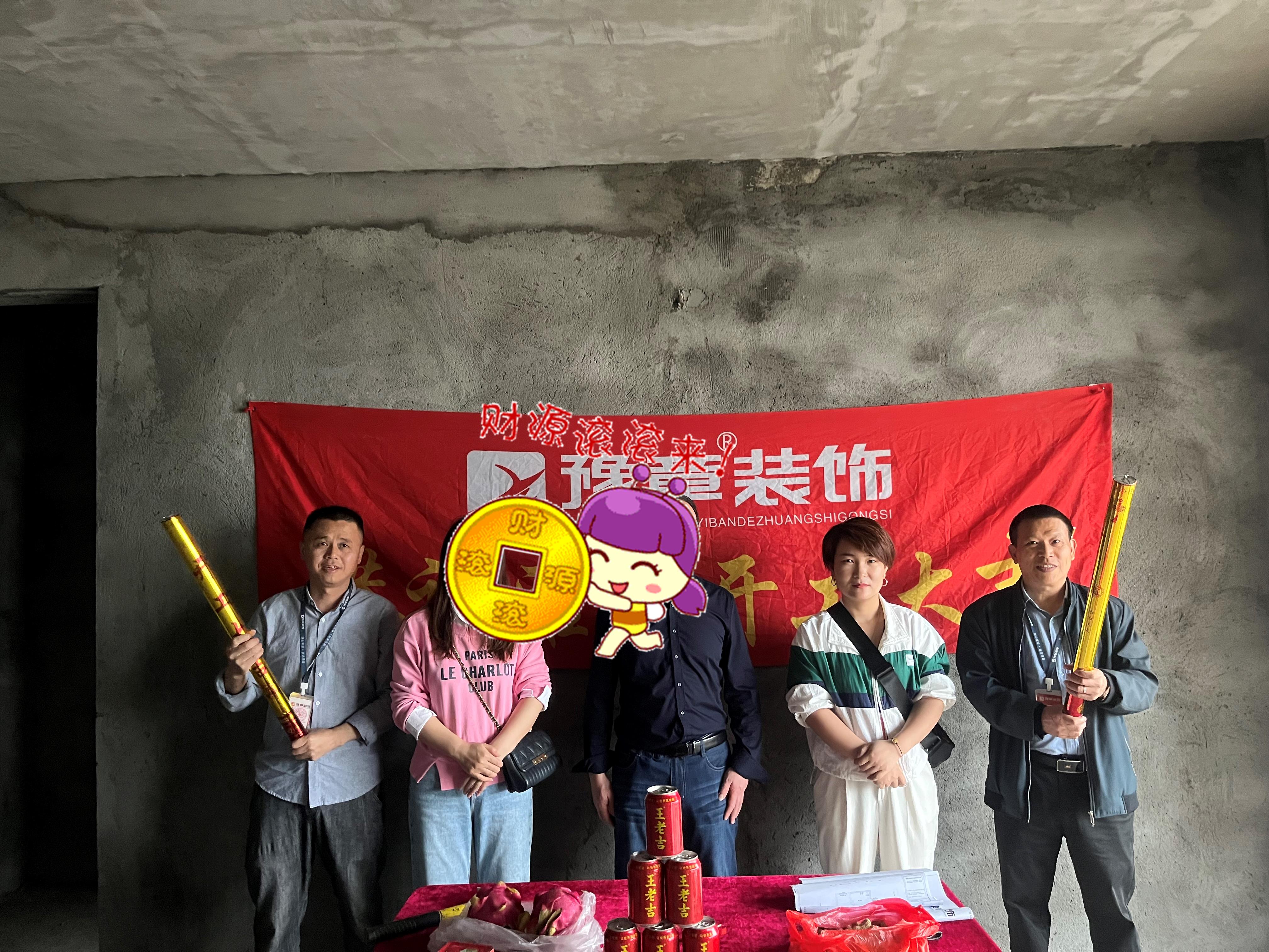 恭祝雍華庭楊女士愛家開工大吉?。? /></a></dt>
                                <dd>
                                    <h4>
                                        <a href=