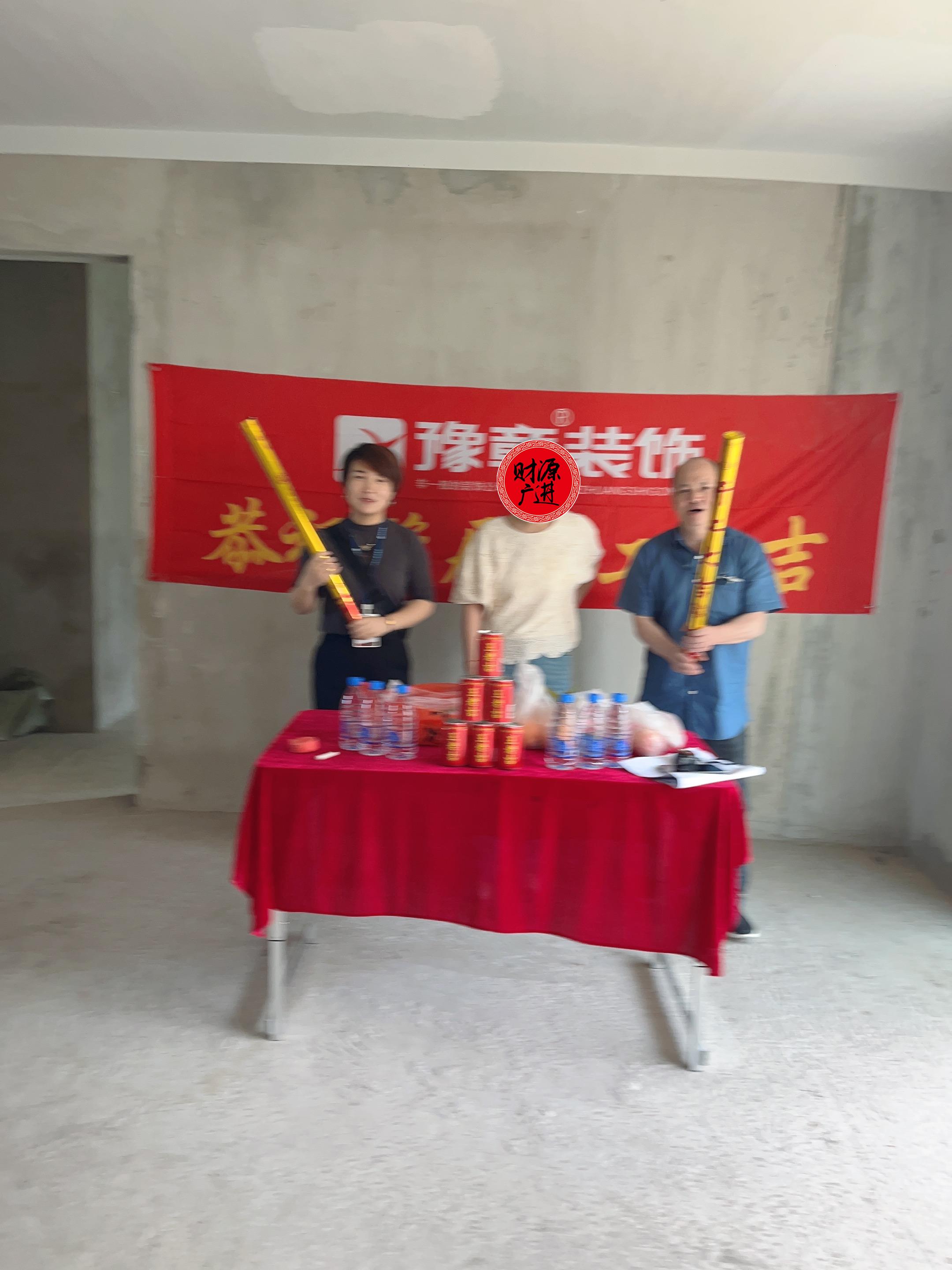 恭祝國樾府易總愛家開工大吉！！