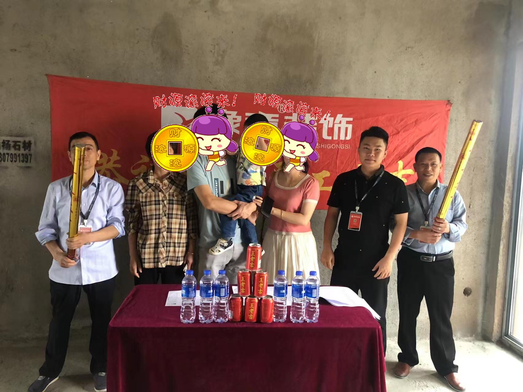 恭祝恒潤紫園熊總愛家開工大吉！！