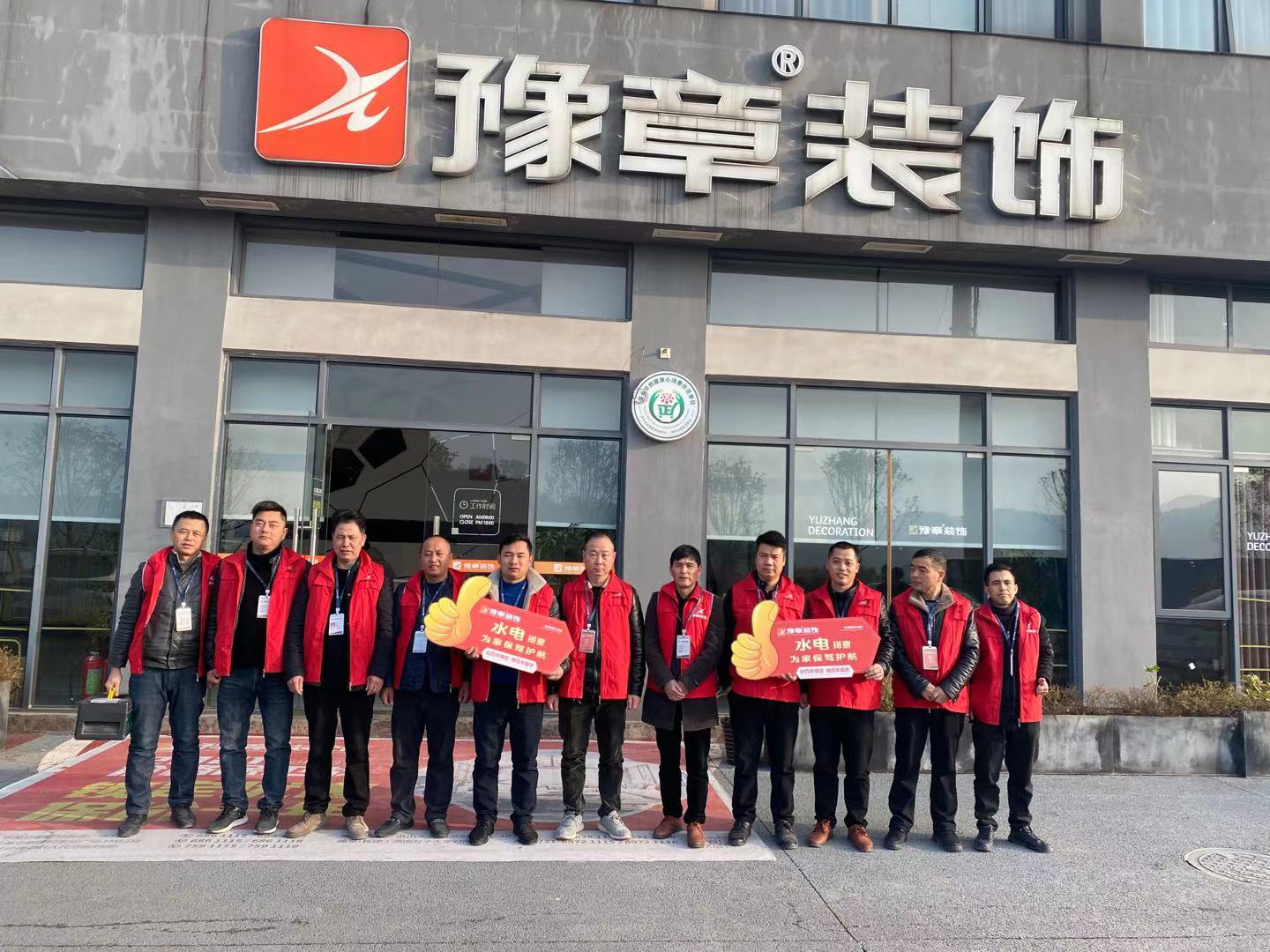 一年一度的隱蔽工程排查服務(wù)如期而到--創(chuàng)百年企業(yè)，做百年服務(wù)！