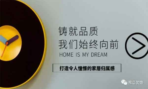 工地巡檢 | 鑄就品質，我們始終向前