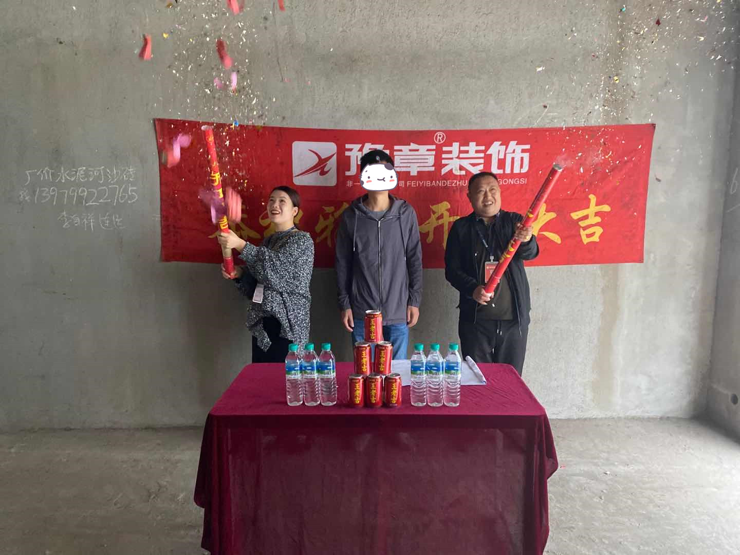 匯藍(lán)國(guó)際謝總_副本.jpg 匯藍(lán)國(guó)際謝總_副本.jpg