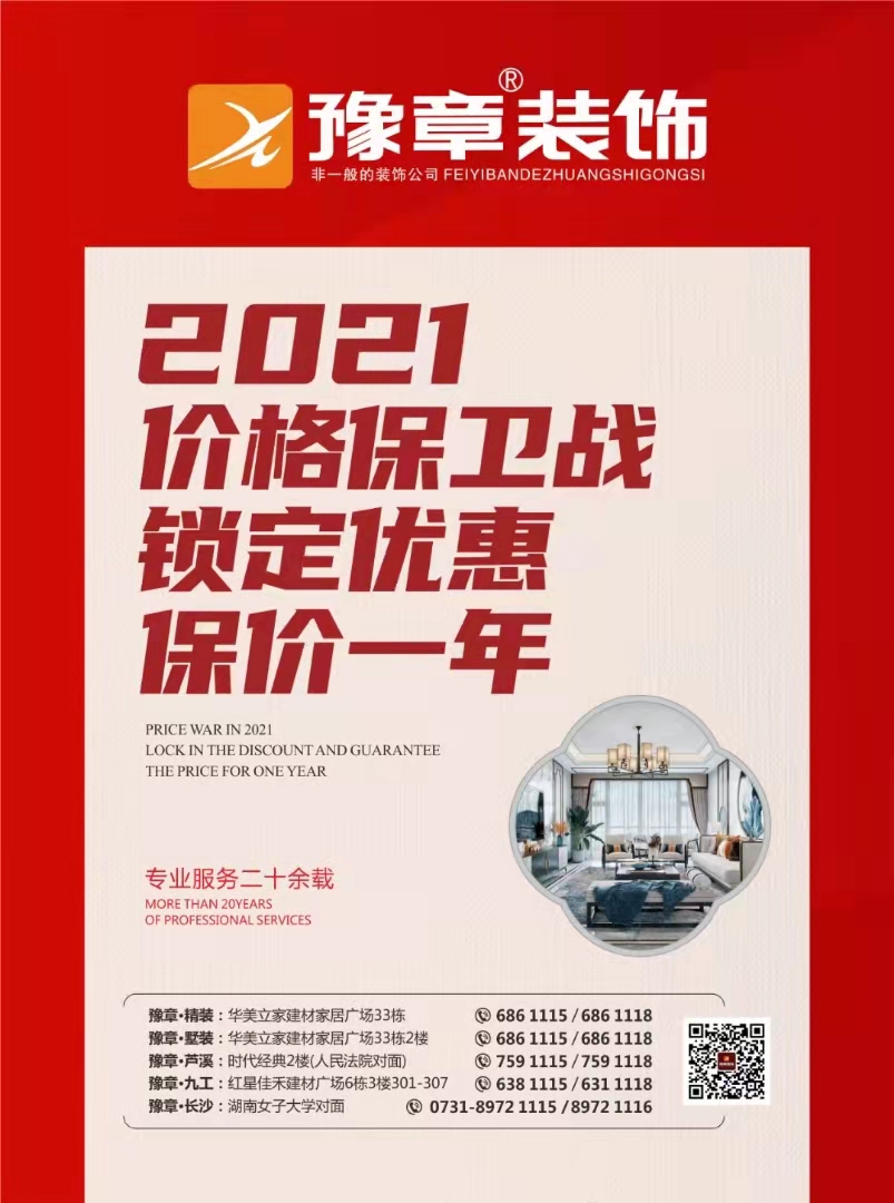 微信圖片_20210105114800.jpg 微信圖片_20210105114800.jpg