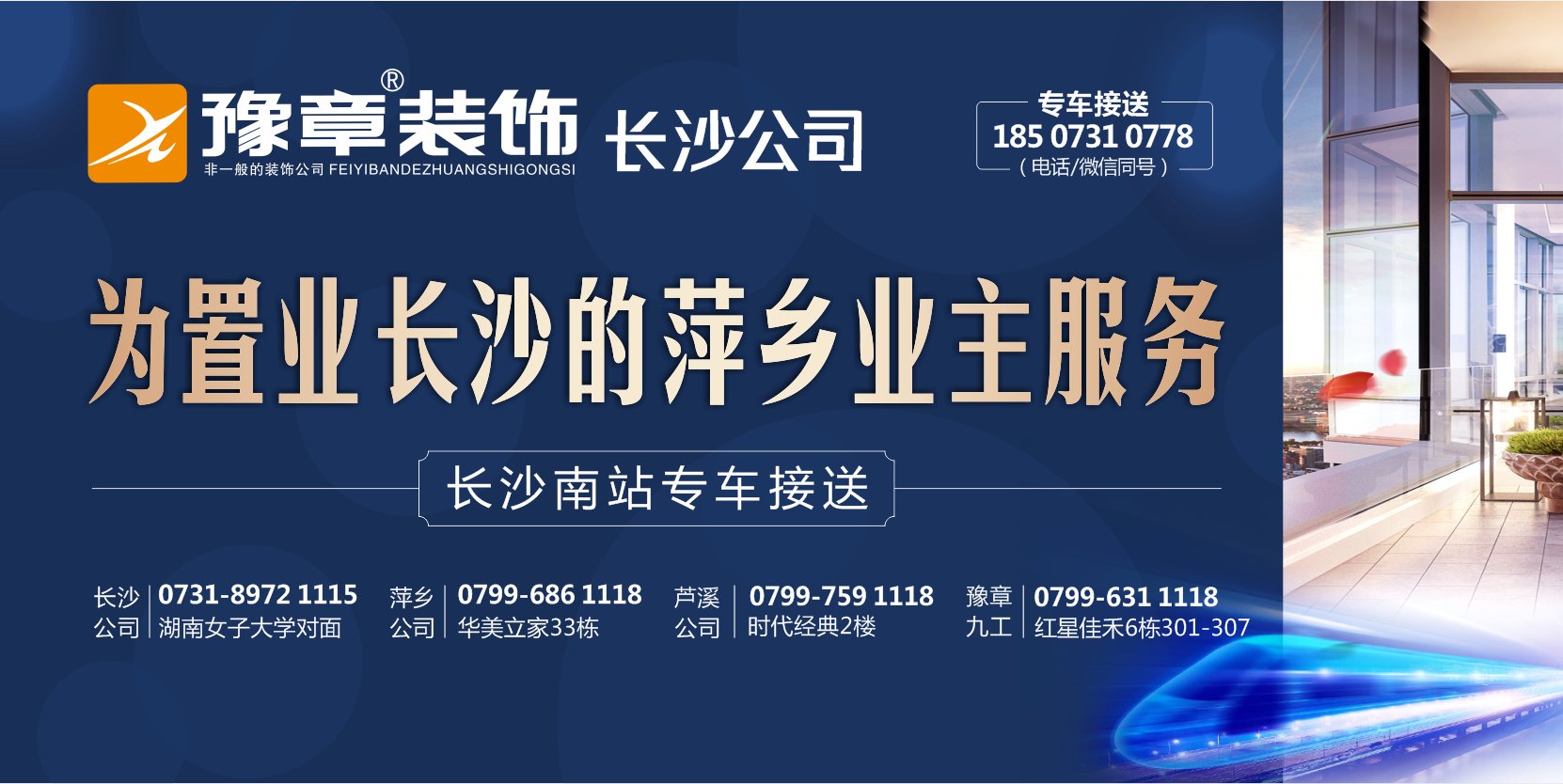 長沙.jpg 長沙.jpg