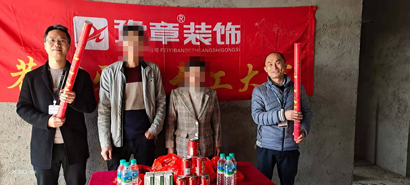 章家陂劉總_副本.jpg 章家陂劉總_副本.jpg