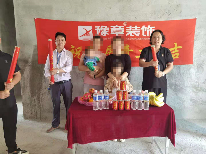 水墨華府蘇總_副本.jpg 水墨華府蘇總_副本.jpg