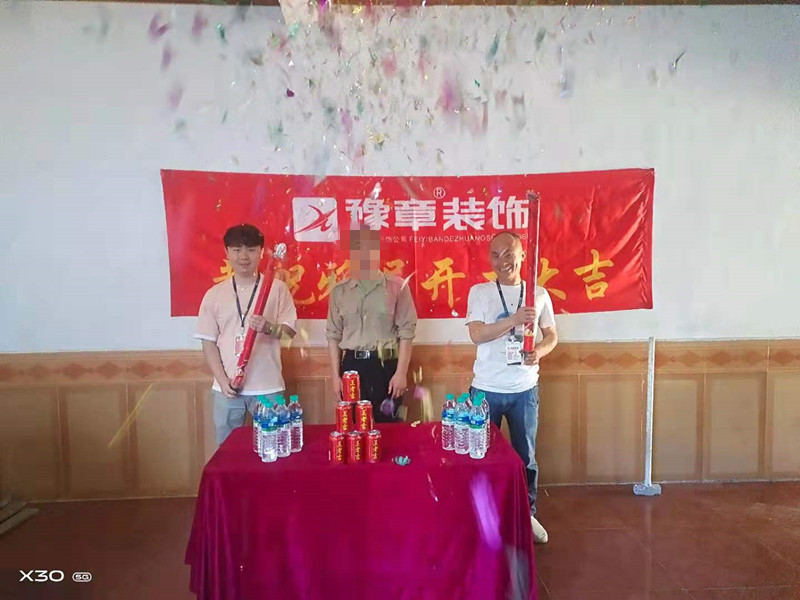 檢察院家屬房陽(yáng)總_副本.jpg 檢察院家屬房陽(yáng)總_副本.jpg