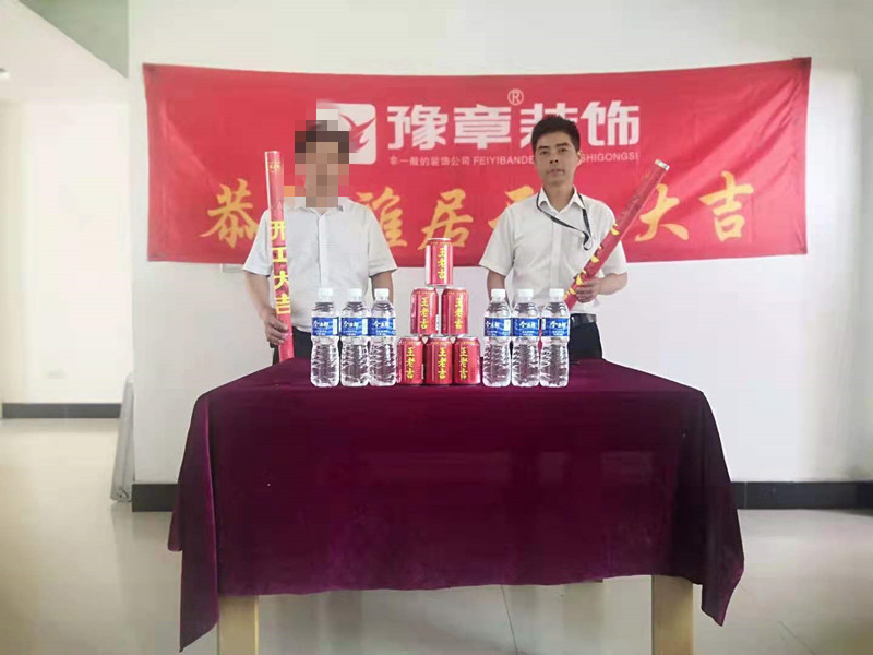 煙草公司家屬樓邱總_副本.jpg 煙草公司家屬樓邱總_副本.jpg